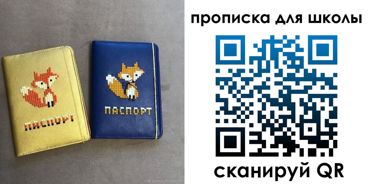 прописка для кредита в Арзамасе