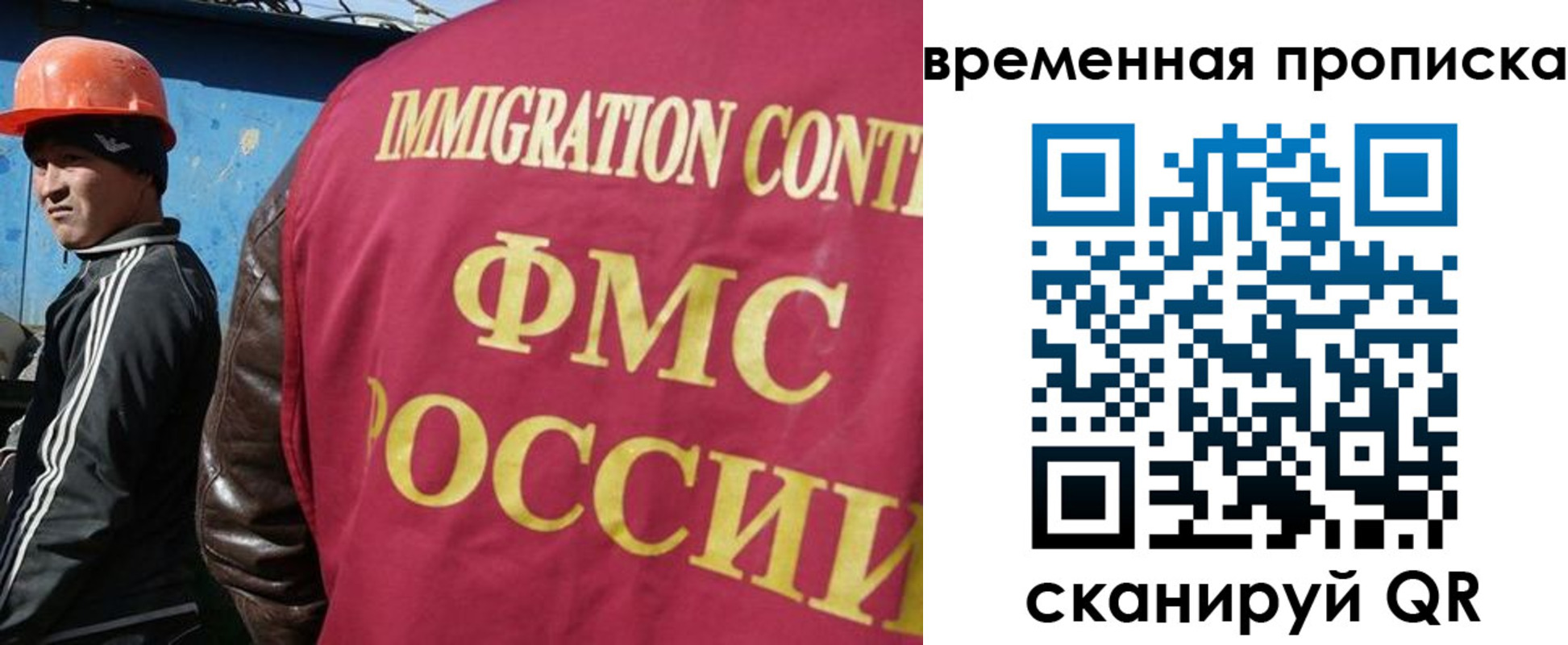 прописка от собственника в Арзамасе