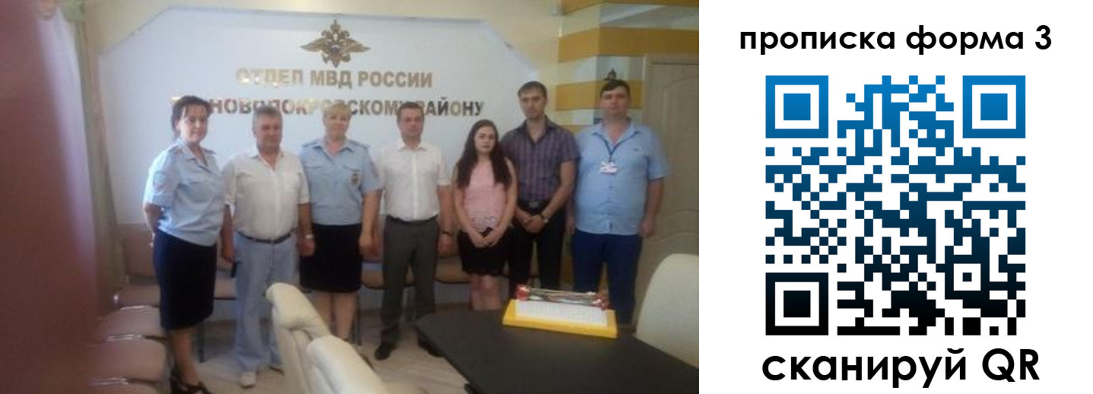 временная регистрация законно в Арзамасе
